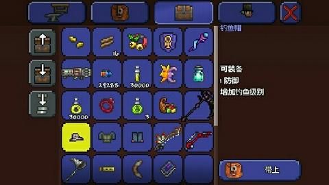 泰拉瑞亚血夜钓鱼？（夜鲨买的时候有武器吗）
