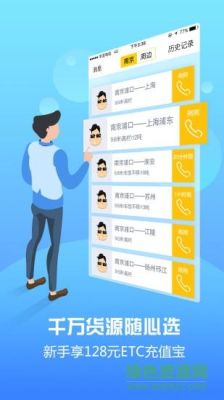 运满满怎么设置一键抢单？（一键领取武器装备）