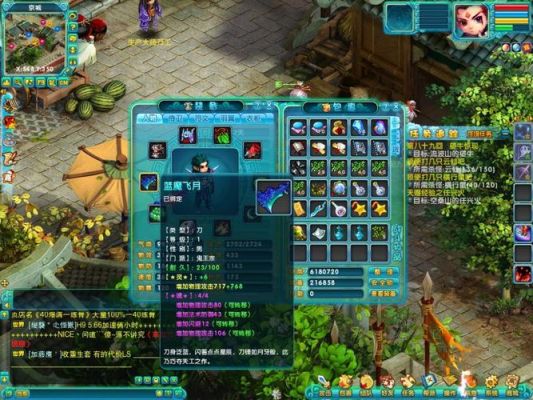 梦幻新诛仙武器幻化的宝光啥意思？（新梦幻诛仙2专属武器）
