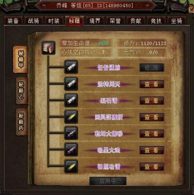 大唐无双无名庄的精英路线和装备？（无名所有大唐无双武器）