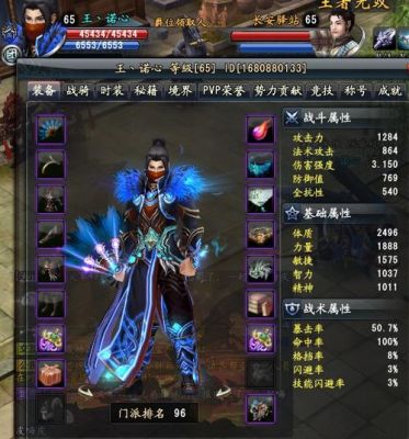 大唐无双无名庄的精英路线和装备？（无名所有大唐无双武器）
