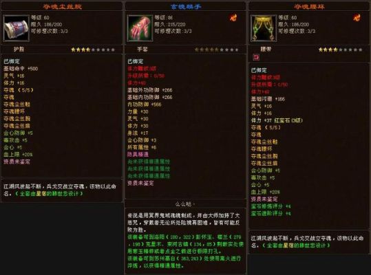 天龙八部箫剑类武器？（天龙八部小武器大全）