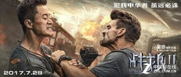 战狼2反派男主角获得多少片酬？（战狼2里反派用的武器）