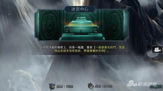 十三煞全迷宫攻略，迷宫怎么进怎么出来怎么走？（十三煞武器怎么没了）