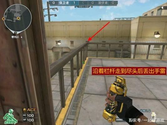 cf异域道具投掷技巧？（武器投掷2 经验）
