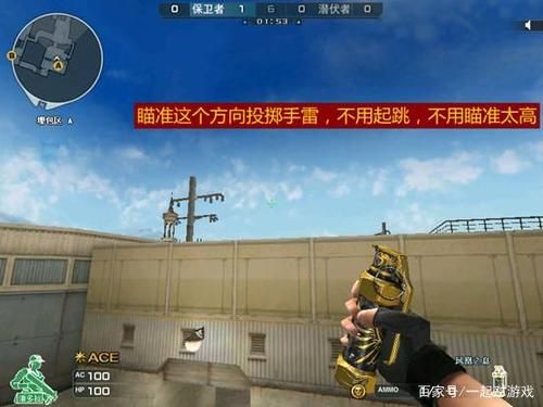 cf异域道具投掷技巧？（武器投掷2 经验）
