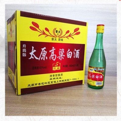 5个字的白酒品牌？（五毒武器 太原）