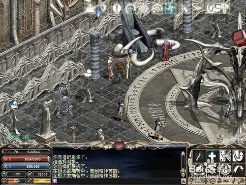 现在的天堂1白妖出生加点什么最好？谢谢？（天堂白妖用什么武器好）