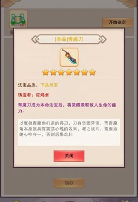 现在的天堂1白妖出生加点什么最好？谢谢？（天堂白妖用什么武器好）