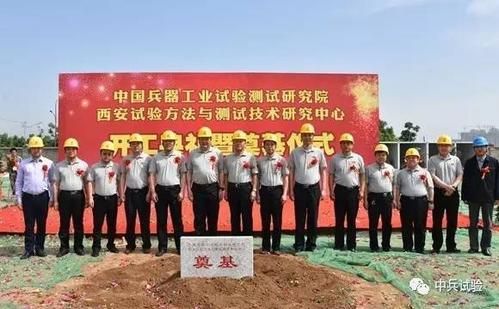 兵器工业测试研究院怎么样？（武器试验在地下吗）