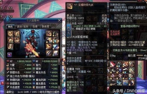 圣耀救赎武器能升级95吗？（升级圣耀武器）