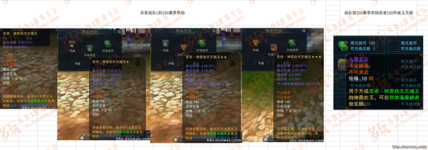 求诛仙3仙青云穿什么装备带什么项链和戒指带什么护符和锦囊带金身还是法身，用什么法宝？（诛仙3青云最帅武器）