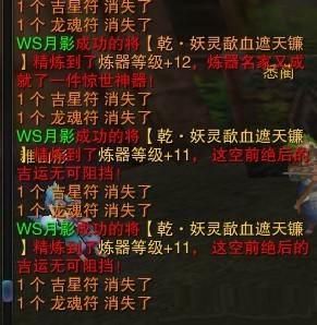 诛仙蕴灵技巧？（诛仙神隐武器怎么练器）
