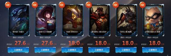 武器大师冰球队员皮肤下架了?哈哈我当初幸运召唤师一折买的，赚哦？（武器大师皮肤贴吧）