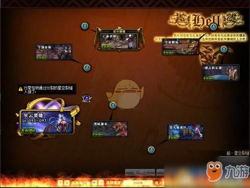110版本怎么获得苍穹幕落武器？（影月谷 武器任务）