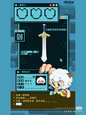 怎么捏喜羊羊他们的武器？（武器模型上色教程）