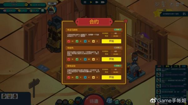 《神圣土豆武器店》存档位置介绍？（土豆武器店 推广）