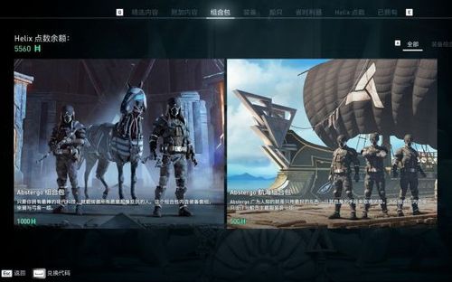 奥德赛传奇十大武器排名？（幽灵行动荒武器组合包）