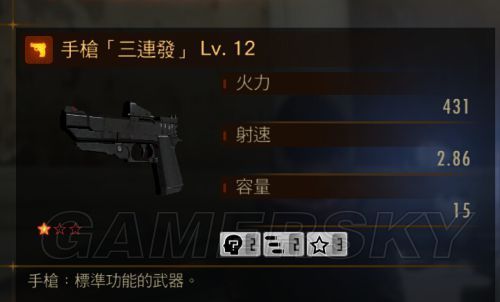 《生化危机：启示录2》突袭模式武器组合推荐？（突袭模式的武器在战役）