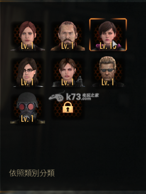 《生化危机：启示录2》突袭模式武器组合推荐？（突袭模式的武器在战役）