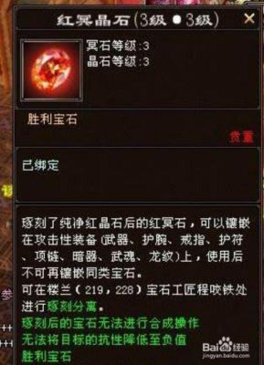 天龙八部里打命中石头和闪避石头那个好啊？（石头厉害还是武器厉害）