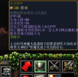 西方世界的劫难3兰多夫武器？（西方劫难世界3武器）