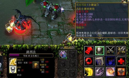西方世界的劫难3兰多夫武器？（西方劫难世界3武器）