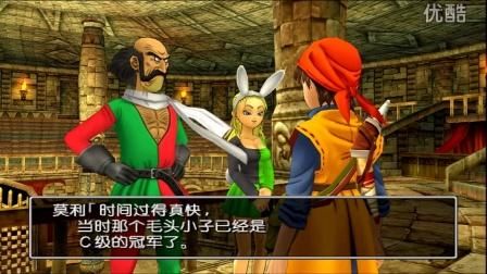 ps2勇者斗恶龙8中文版攻略？（勇士斗恶龙8武器）