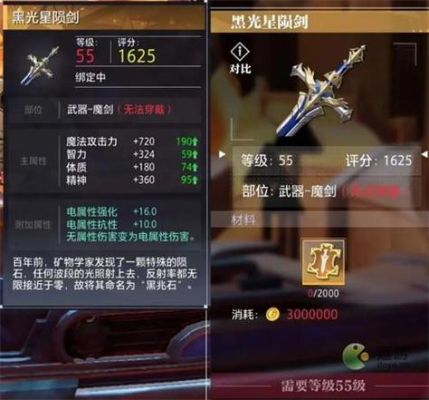 晶核狂战士毕业武器哪个好？（战武器图片）