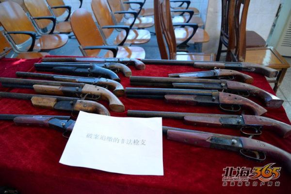 收缴和收交有什么区别？（收激的武器）