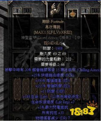 暗黑2野蛮人能够样任何职业都可召唤骷髅战士兵的装备,请连同人物存档一并发上来,别给我介绍改装备的软件？（召唤武器app叫什么名字）