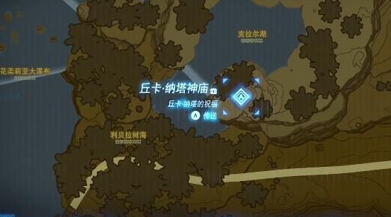 贝利拉树海神庙位置？（树海传说武器）