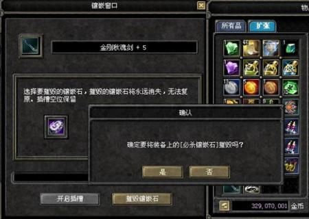 丝路传说里暗金装备获得的方法有哪些？（丝路传说 12套 武器）