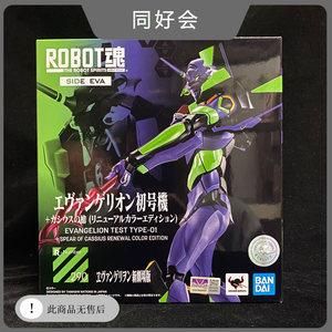 r魂eva买哪个？（寿屋武器包评测）