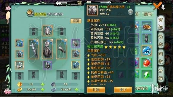 武器大师皮肤卧虎藏龙怎么兑换？（卧虎藏龙贰逍遥的武器）