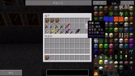 《我的世界》方块神器（武器、工具、装备）的指令是什么？（我的方块武器）