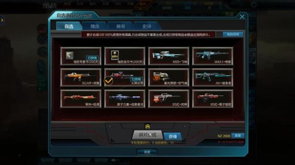 灵魂之镜碎片有啥用？（战地1抽近战武器碎片）