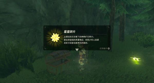 灵魂之镜碎片有啥用？（战地1抽近战武器碎片）