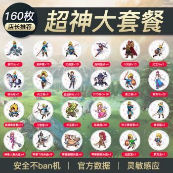 战神1参数？（战神1所有武器）