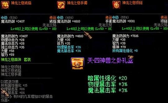 dnf海伯伦怎样继承？（先做海伯伦还是武器）