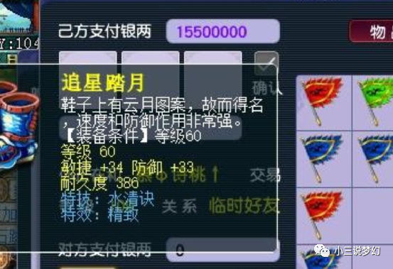 梦幻西游中武器可以用珍珠修复耐久度吗？（珍珠怎么提高武器耐久）