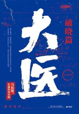 有什么好看的长篇网络小说（至少700章）？推荐一下，要完结的？（战争框架 圣剑武器）