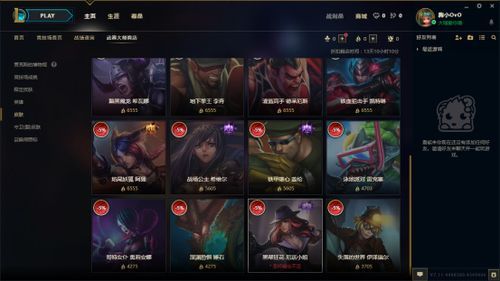 武器大师河道钓鱼有金币上限吗？（武器大师商店2000奖池）