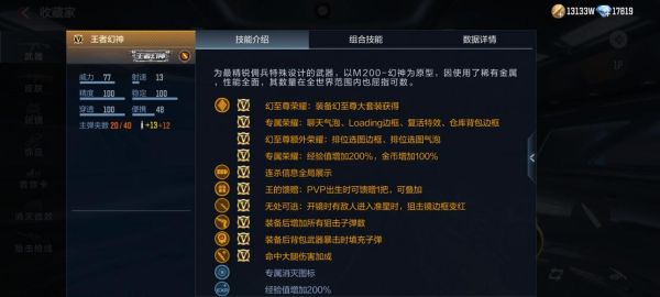 武器库密钥怎么用？（武器库开放时间）