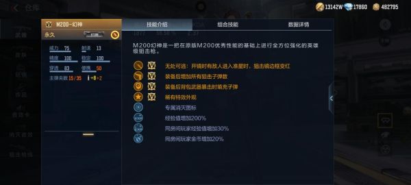 武器库密钥怎么用？（武器库开放时间）