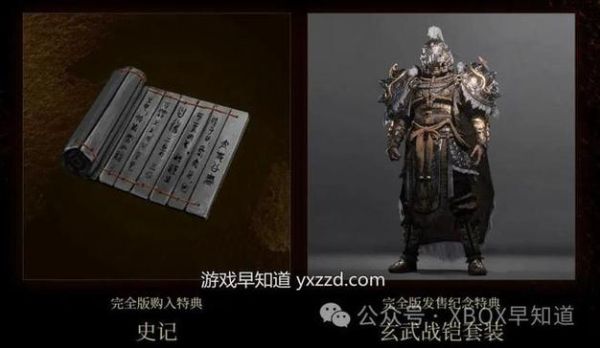 卧龙苍天陨落dlc逐鹿中原有几关？（逐鹿中原所有武器）