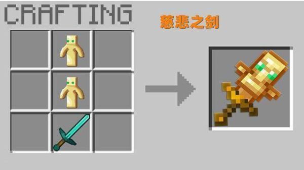 我的世界斗罗大陆生存怎么做武器？（我的世界 做武器）