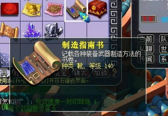 梦幻西游怎么强化打造武器具体步骤？（真三国无双4 刷武器）