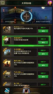 正统三国平民出将攻略？（正统三国武器分解）