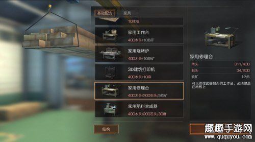 武器耐久怎么恢复？（怎么样提高武器耐久度）